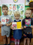 Акция 